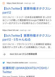 899725 B