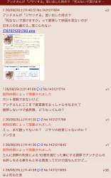 1360256 B