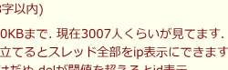 43913 B