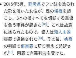 154372 B