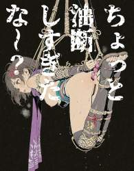 3998726 B