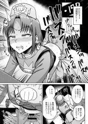 254979 B