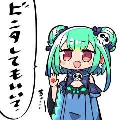 43045 B