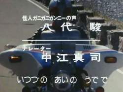 74062 B