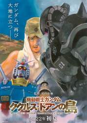 1629070 B