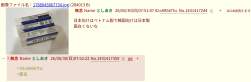 274675 B