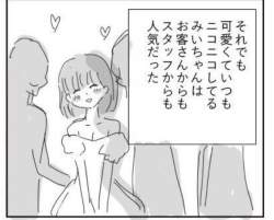 72531 B