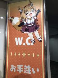 529919 B