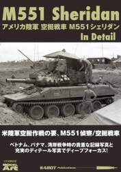 38296 B