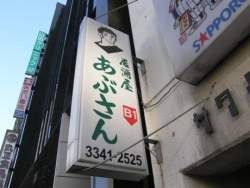 46323 B