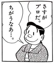 65388 B