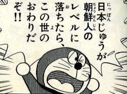 58289 B