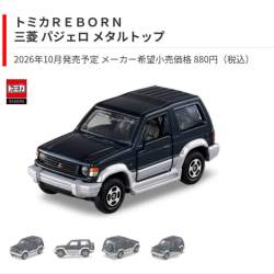 89954 B