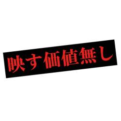 26476 B