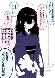 529542 B