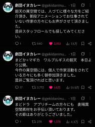 758257 B