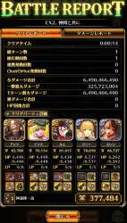703845 B