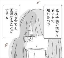 24931 B