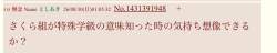 37979 B