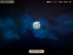 1835368 B