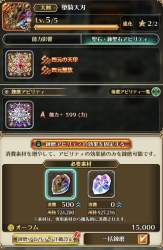 144441 B