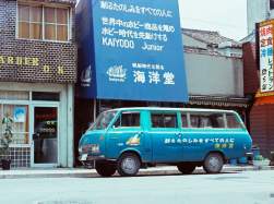 538239 B
