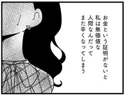 57892 B