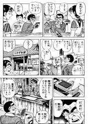 559311 B