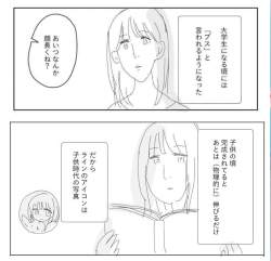 145549 B