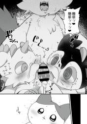 328633 B