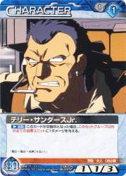 98589 B