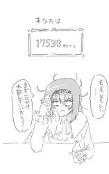 64765 B