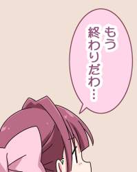 74985 B