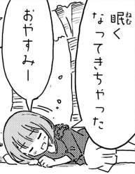 287069 B