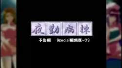 8128019 B