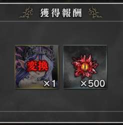 88061 B