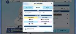 543865 B