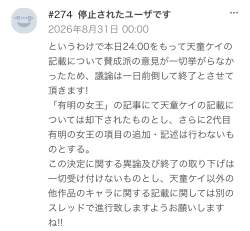 134654 B