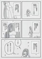 117537 B