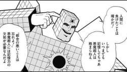 32877 B