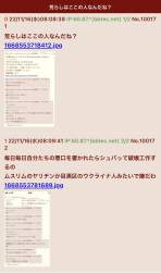 158827 B