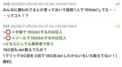 85679 B