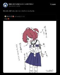 505868 B