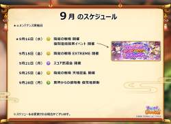 1074974 B