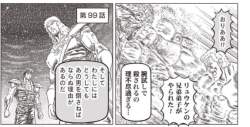 99433 B