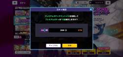 1099790 B