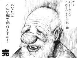 18751 B