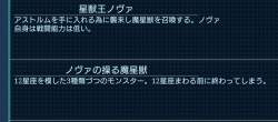 175286 B