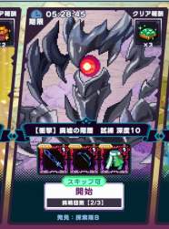 206733 B