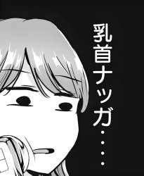 64639 B